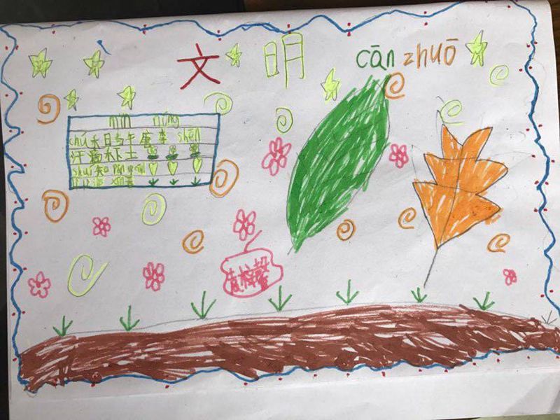 1525422593753282.jpg QQ圖片20180504162739.jpg