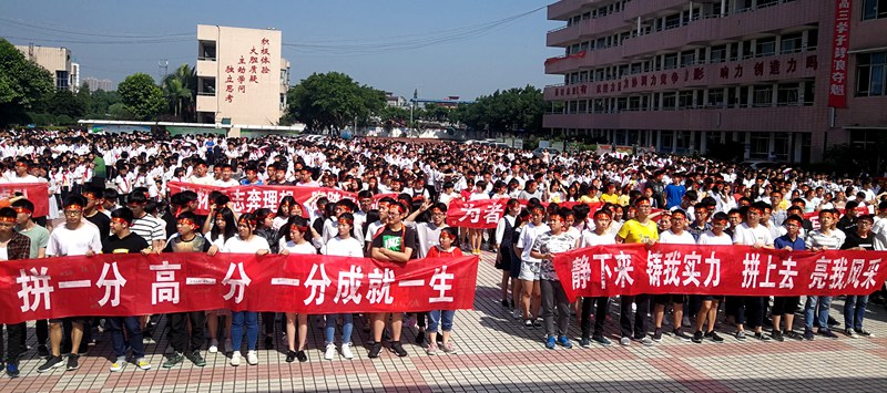 1528269128114190.jpg 2018高考?jí)研?(21).jpg