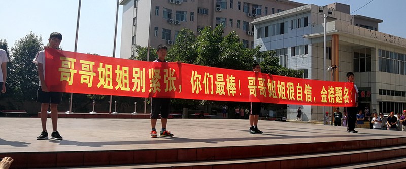 1528269218438974.jpg 2018高考?jí)研?(3).jpg