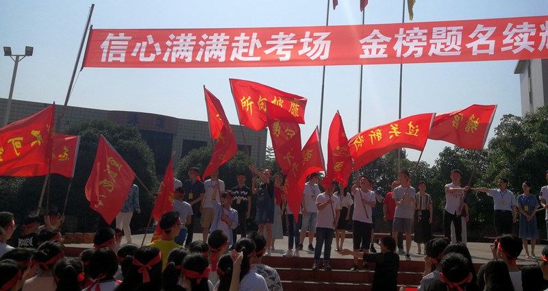 1528269235114164.jpg 2018高考?jí)研?(8).jpg