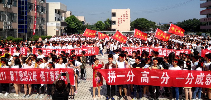 1528354912310949.jpg 2018高考?jí)研?(6).jpg