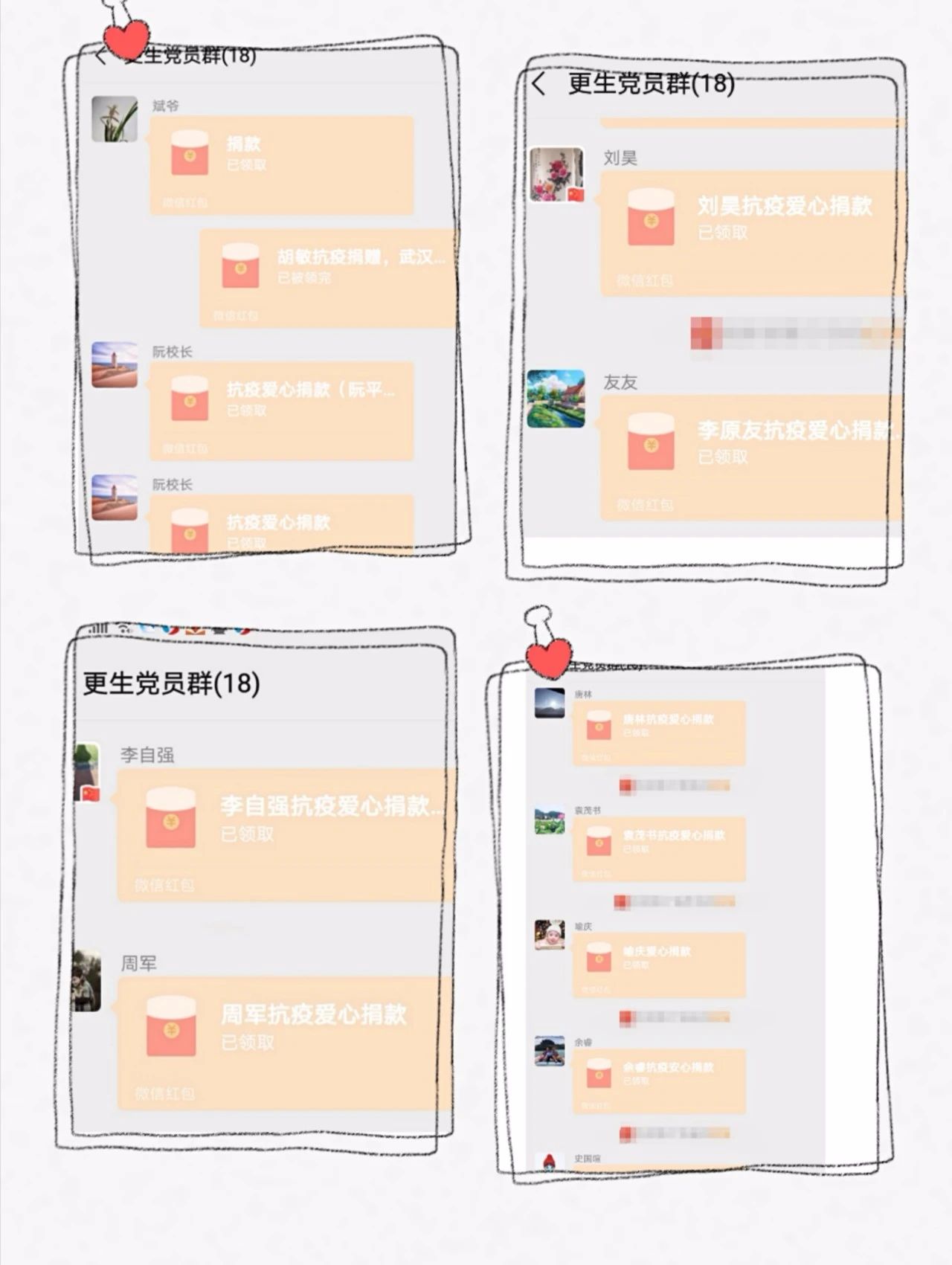 1584319852712540.jpg 9.jpg