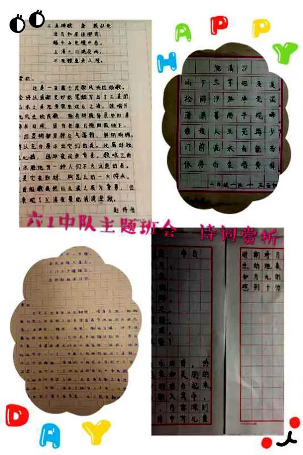 1584320867801957.jpg
