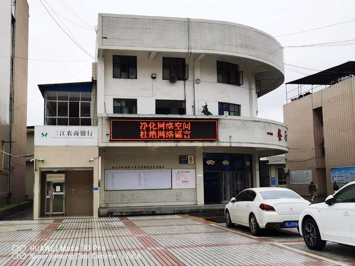 1600653736426441.jpg 微信圖片_20200918094125.jpg